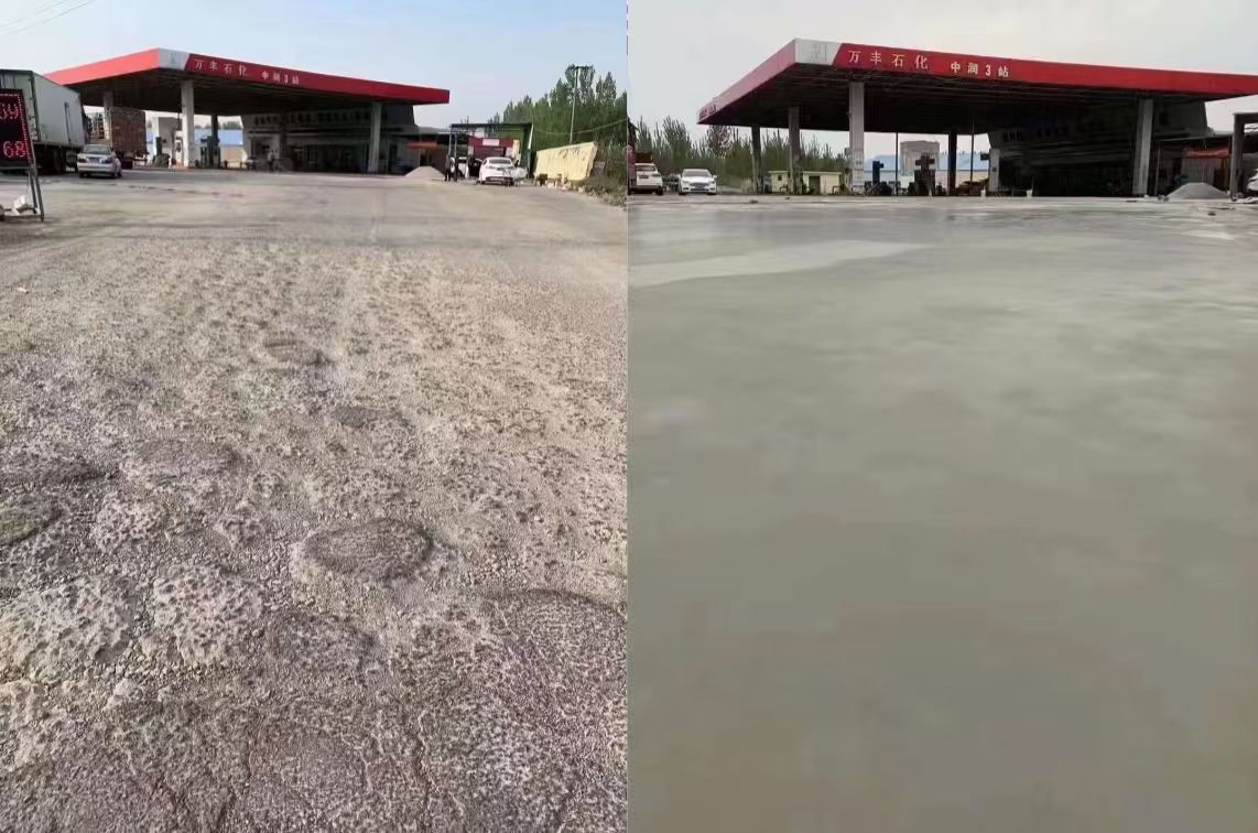 南关水泥道路抢修料 混凝土地面修补砂浆