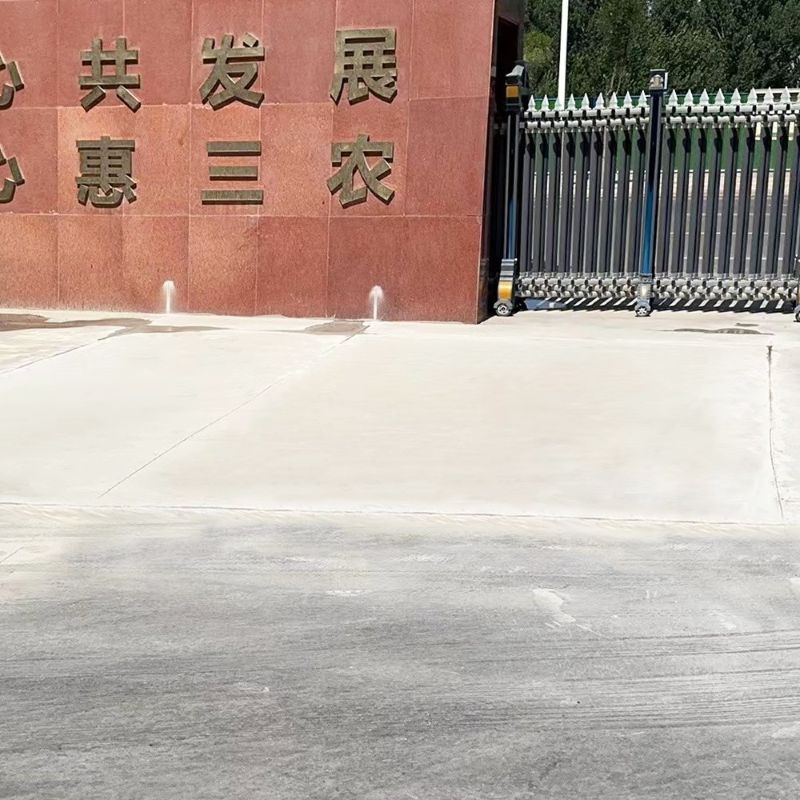 南关路面快速通车修补料