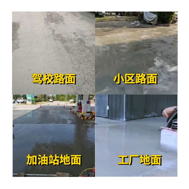 南关老旧道路翻新快速解决方案