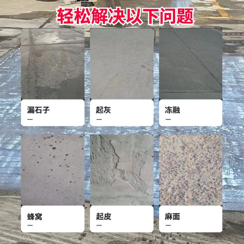 南关低碳市政修补材料简单快速修补道路恢复交通